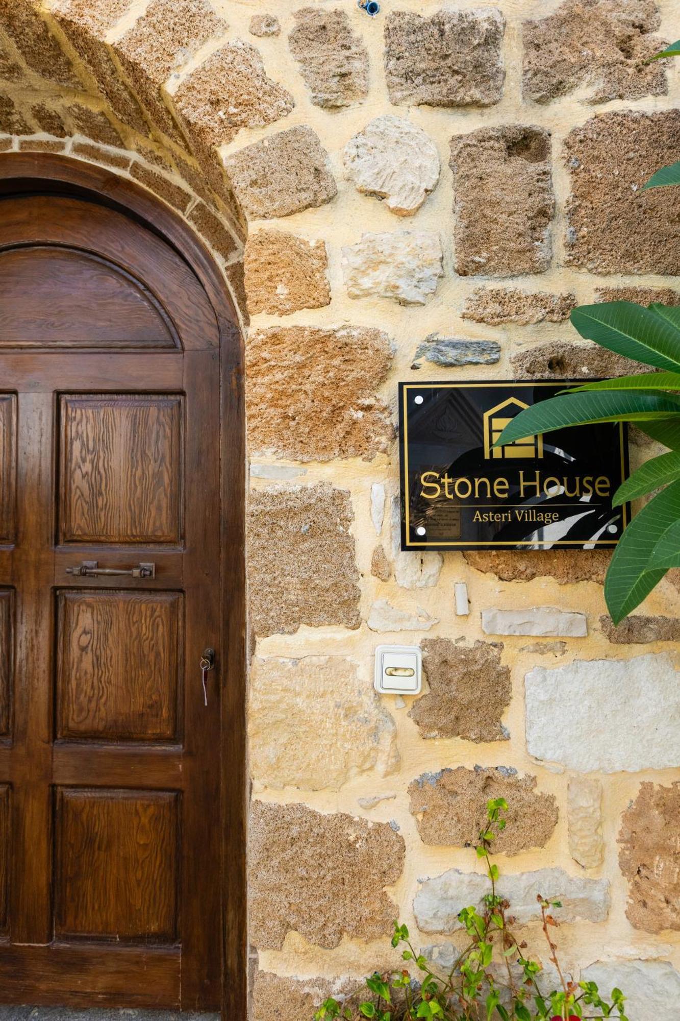 Stone House Βίλα Αστέρι Εξωτερικό φωτογραφία