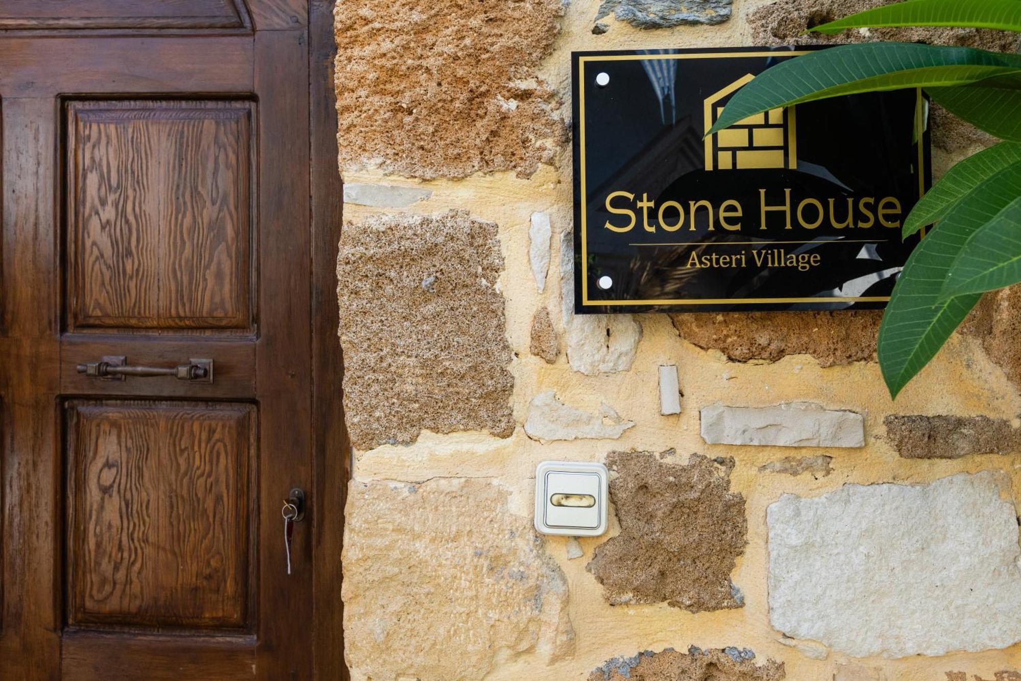 Stone House Βίλα Αστέρι Εξωτερικό φωτογραφία